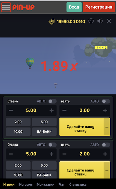 JetX - игра в онлайн-казино Пин Ап