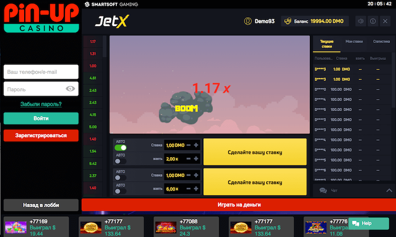 jetx казино пинап